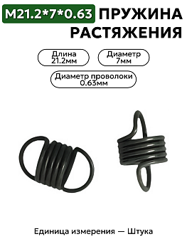 21,2х7х0,63 в Нижнем Новгороде